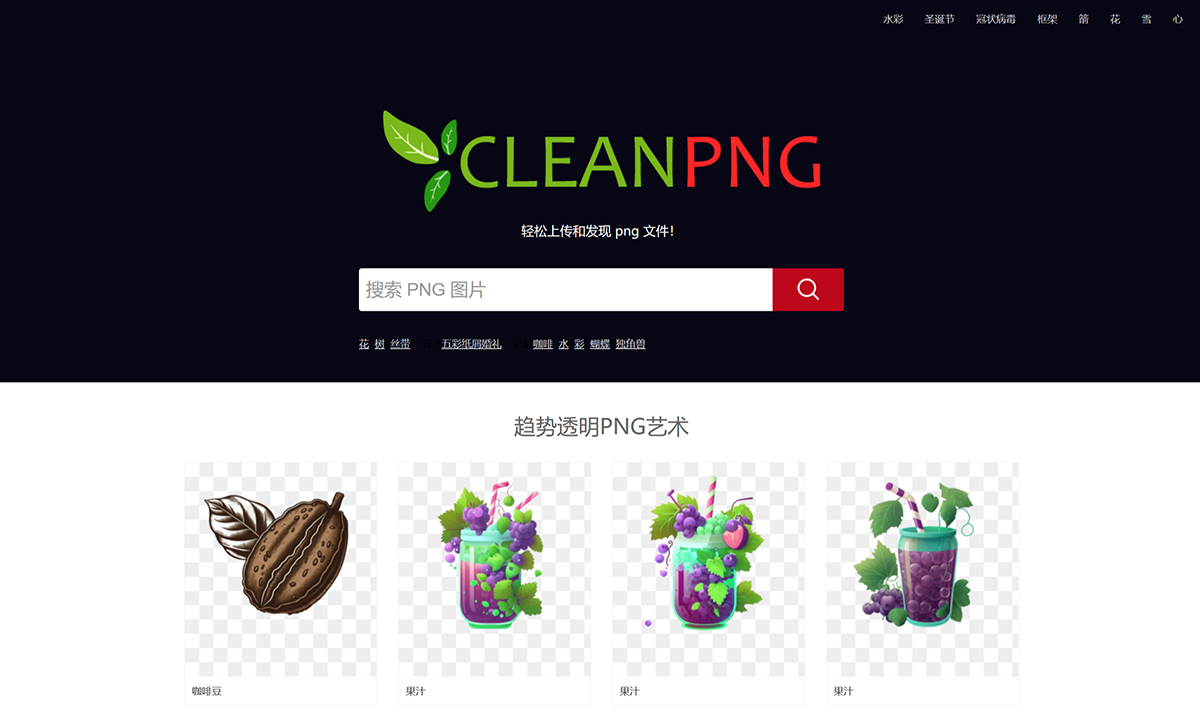 Cleanpng | KissPNG!