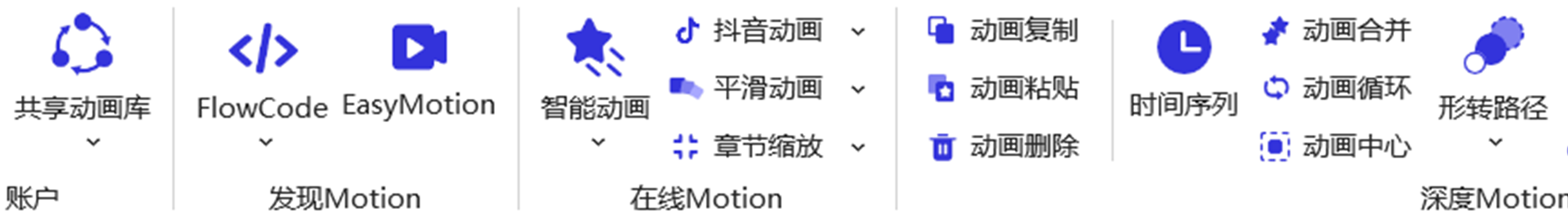 MotionGo | 口袋动画!