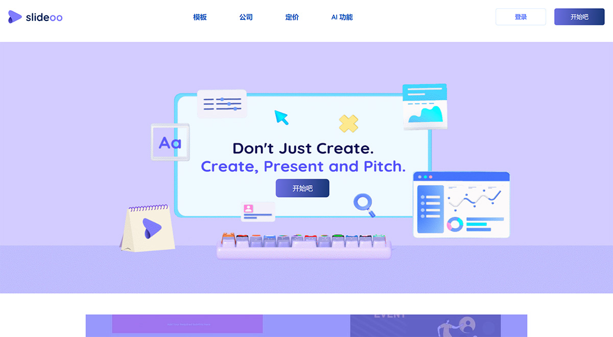 Slideoo:一个AI驱动的SaaS演示文稿平台